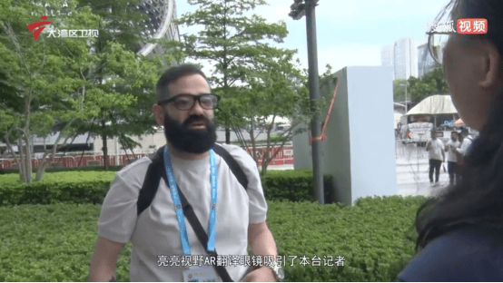 AI+AR眼鏡進入“場景驗證期”：翻譯為什麼先跑出來？