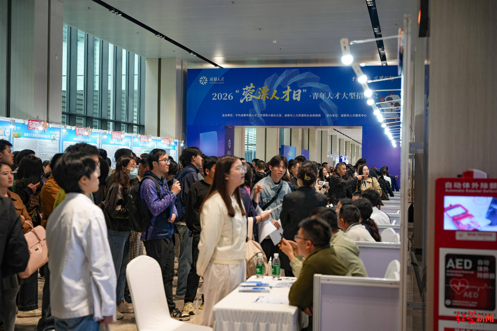 2026“蓉漂人才日”青年人才大型招聘會火熱開場，206家單位超5000崗位虛位以待