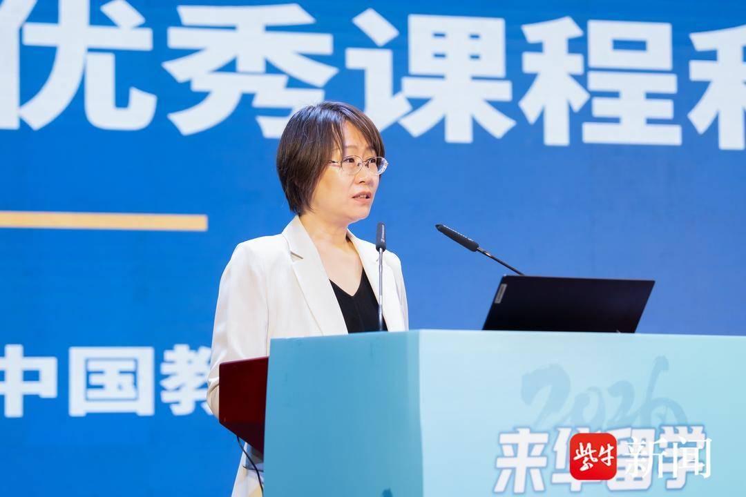 共話留學促發展！2026 來華留學對話活動在江蘇大學舉辦