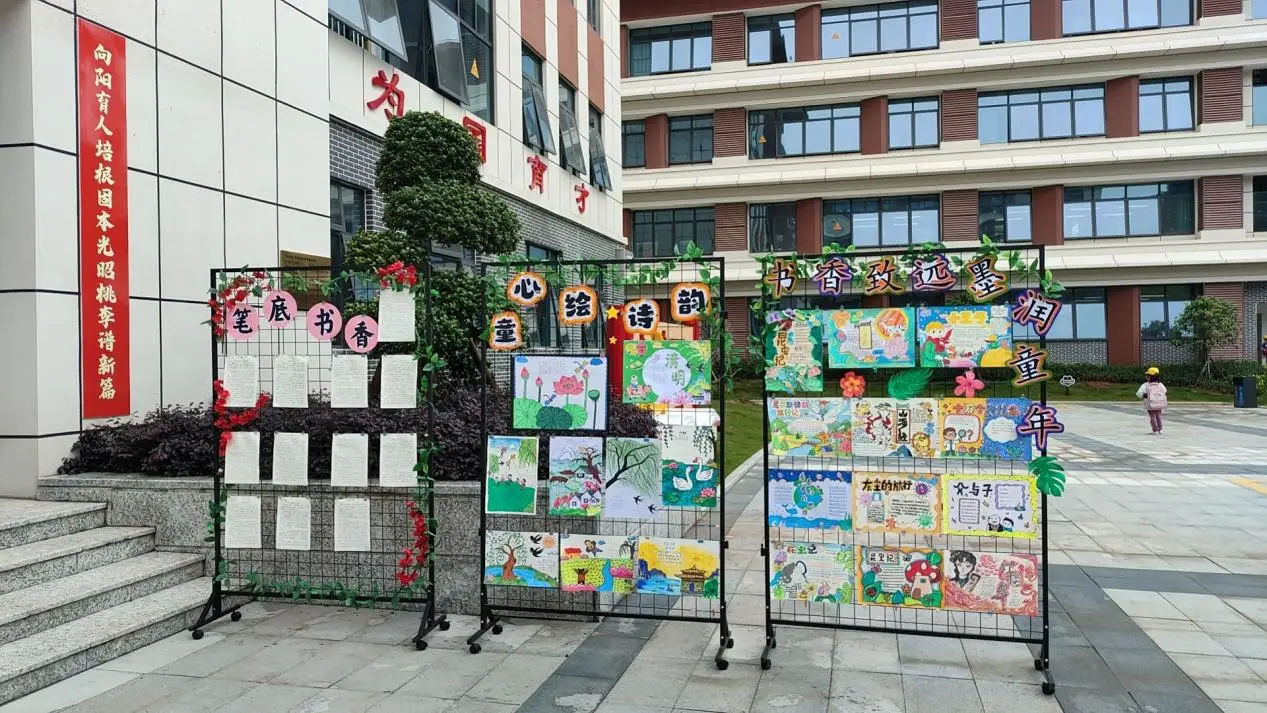 書香潤童心 閱讀伴成長 ——尋烏縣第一小學讀書節暨午間閱讀成果展示活動