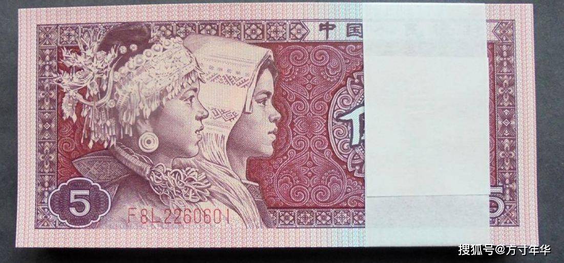 原創即將退市？這兩張紙幣，可以提前收藏了？不要被騙到了