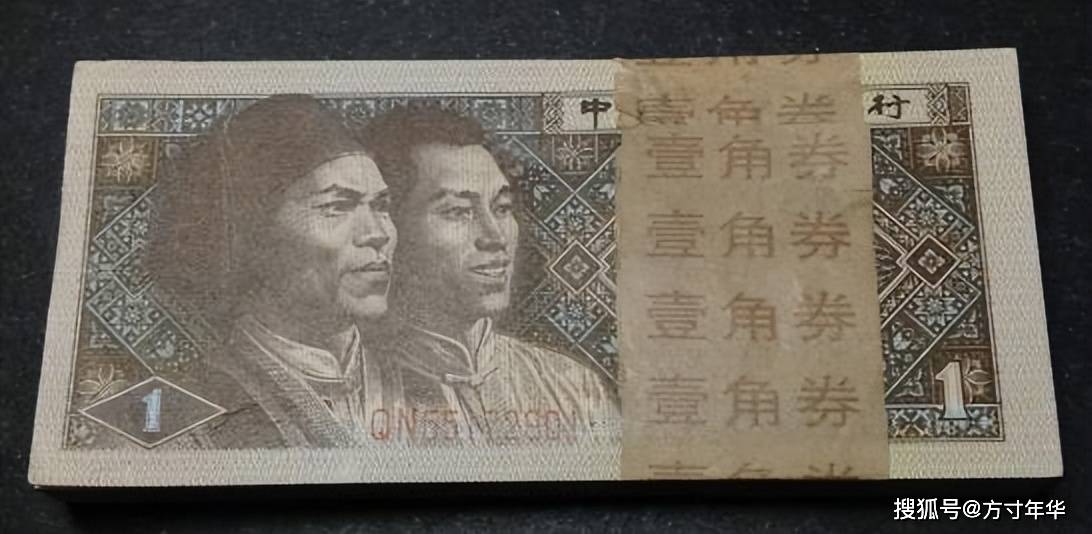 原創即將退市？這兩張紙幣，可以提前收藏了？不要被騙到了