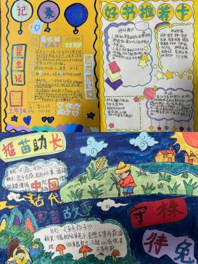 書香潤童心 閱讀伴成長 ——尋烏縣第一小學讀書節暨午間閱讀成果展示活動