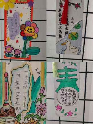 書香潤童心 閱讀伴成長 ——尋烏縣第一小學讀書節暨午間閱讀成果展示活動