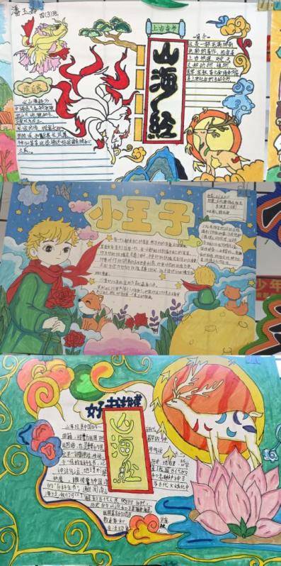 書香潤童心 閱讀伴成長 ——尋烏縣第一小學讀書節暨午間閱讀成果展示活動