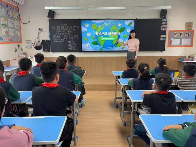 管城區二外小學開展“愛護地球 綠色同行”主題班會