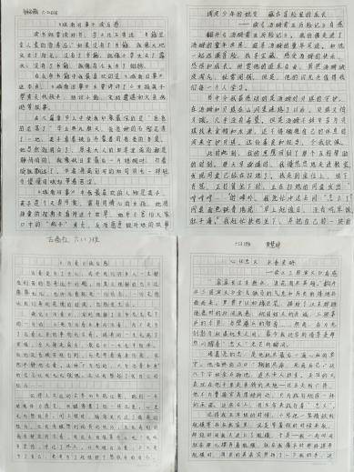 書香潤童心 閱讀伴成長 ——尋烏縣第一小學讀書節暨午間閱讀成果展示活動