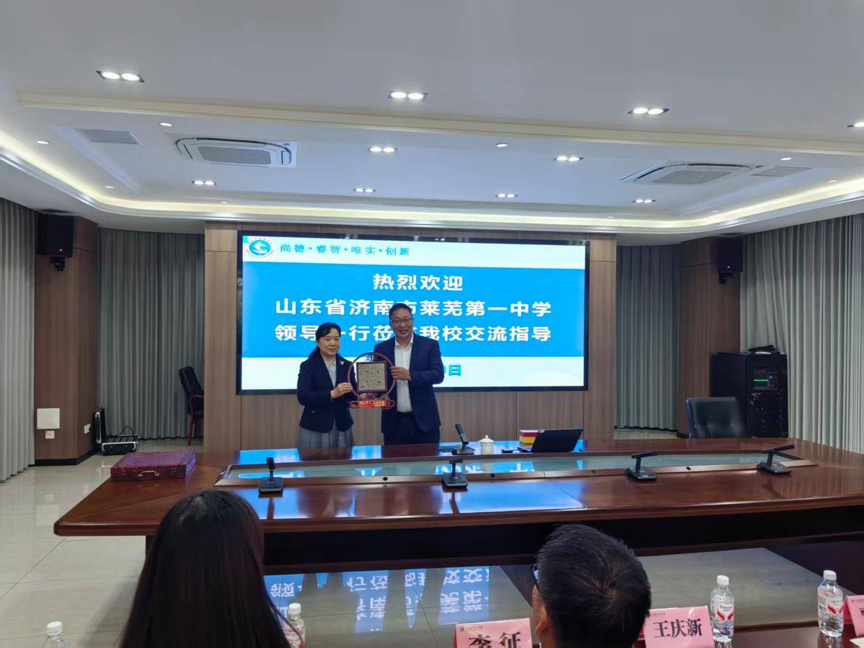春風山海情 攜手共育人——濟南市萊蕪第一中學赴武隆中學開展深度教育交流活動