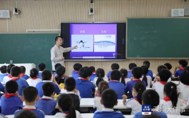 深圳市首個校園海洋圖書館落戶鹽田