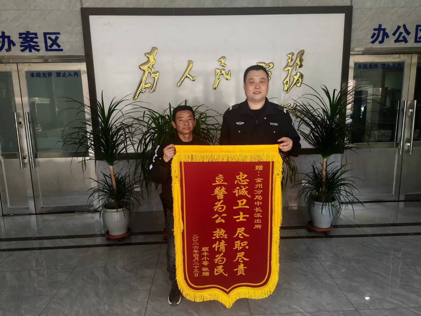 62克黃金快遞街頭“流浪”快遞員：不是他們，我賠到傾家蕩產