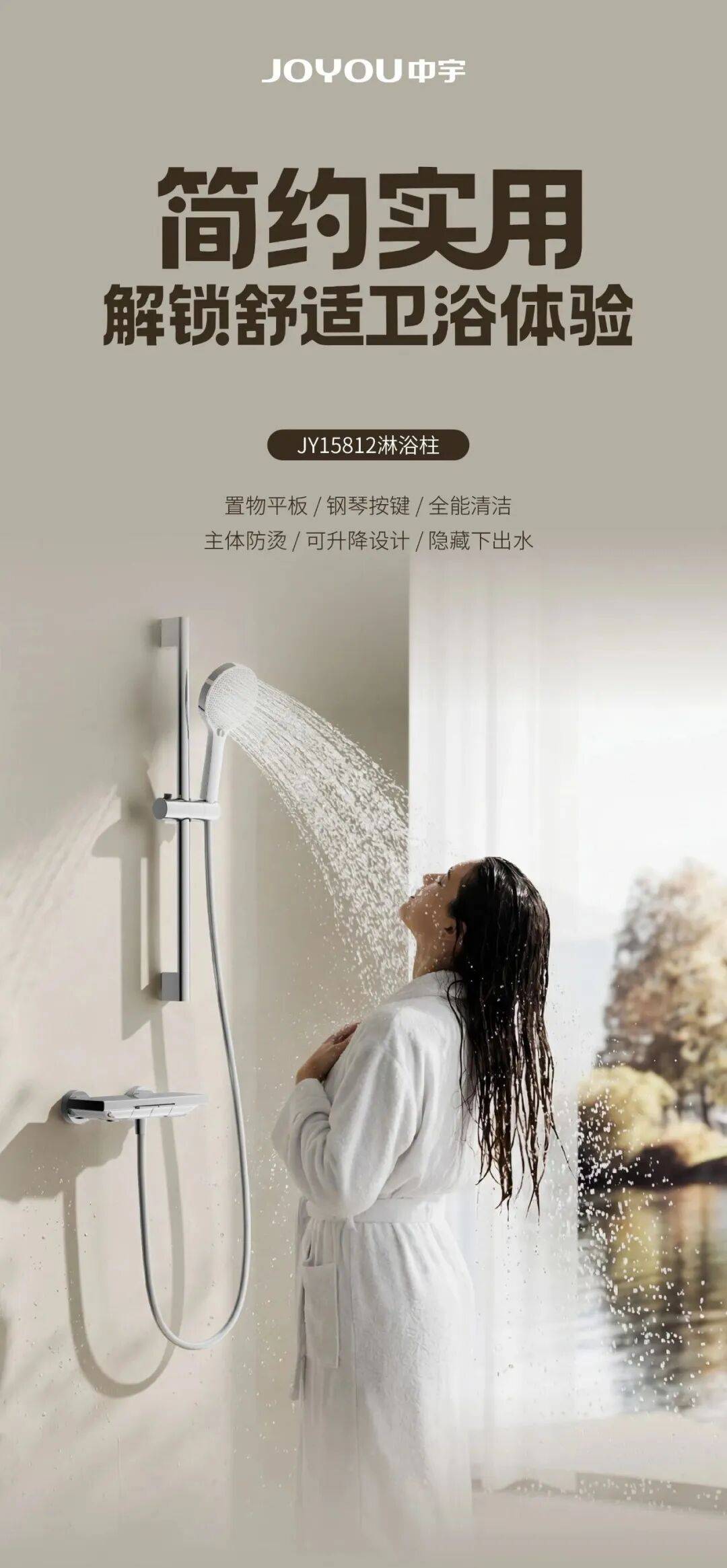 一線衛浴品牌有哪些？2026 衛浴十大品牌排行榜專業解讀