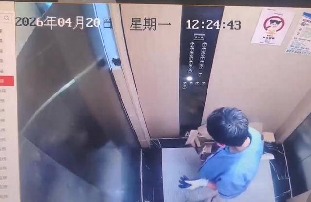 一保潔阿姨誤拿業主快遞，與物業溝通時突發腦溢血送醫搶救無效死亡，多方回應