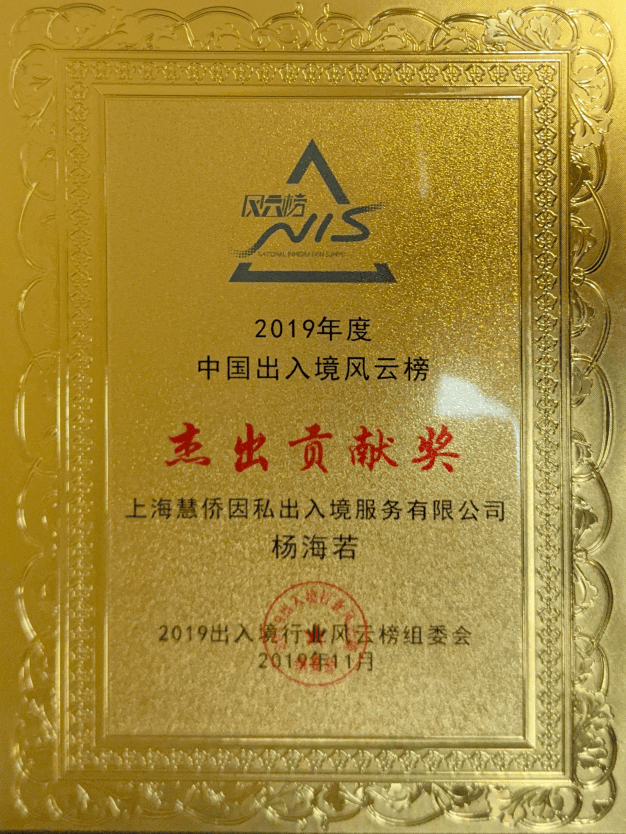 知名的愛爾蘭僱主擔保移民企業有哪些特點？