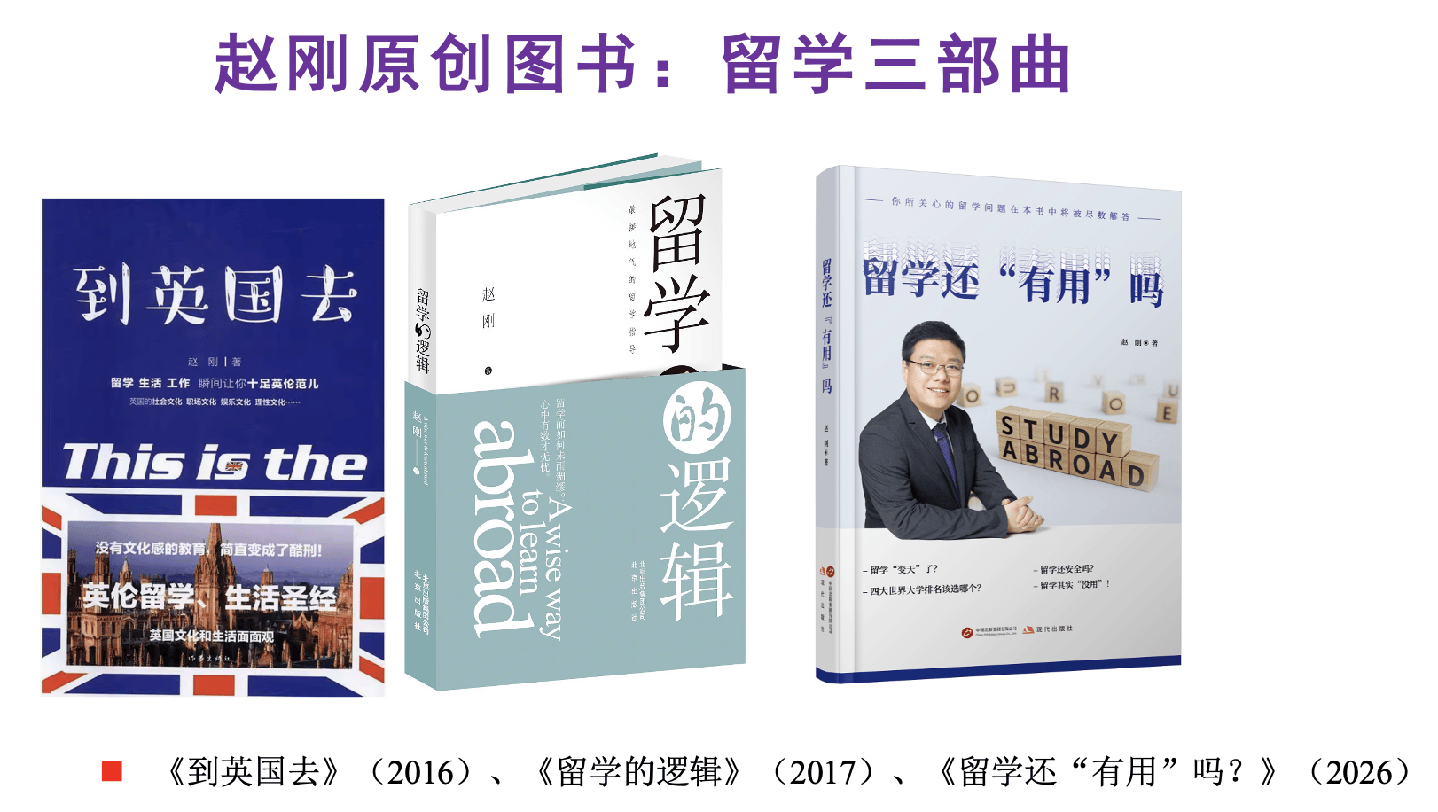 原創澳大利亞留學市場有多大？中國留澳學生規模如何？
