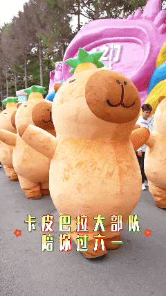 速速收藏！快乐不停