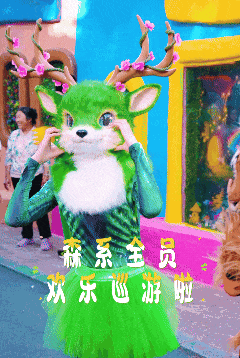 速速收藏！快乐不停