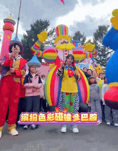 速速收藏！快乐不停