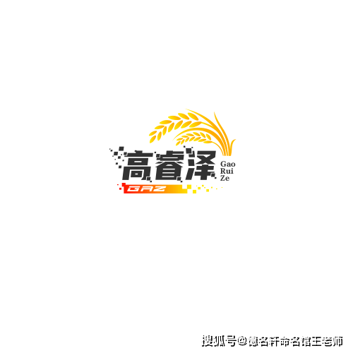 德名軒寶寶起名案例 2026年6月第1周寶寶起名案例彙總參考