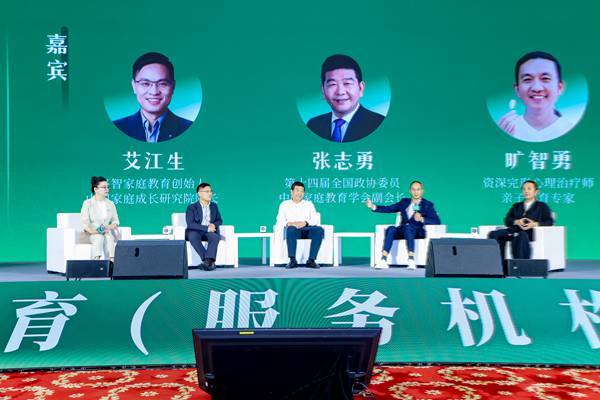 怎麼選適配家庭需求的家庭教育服務機構