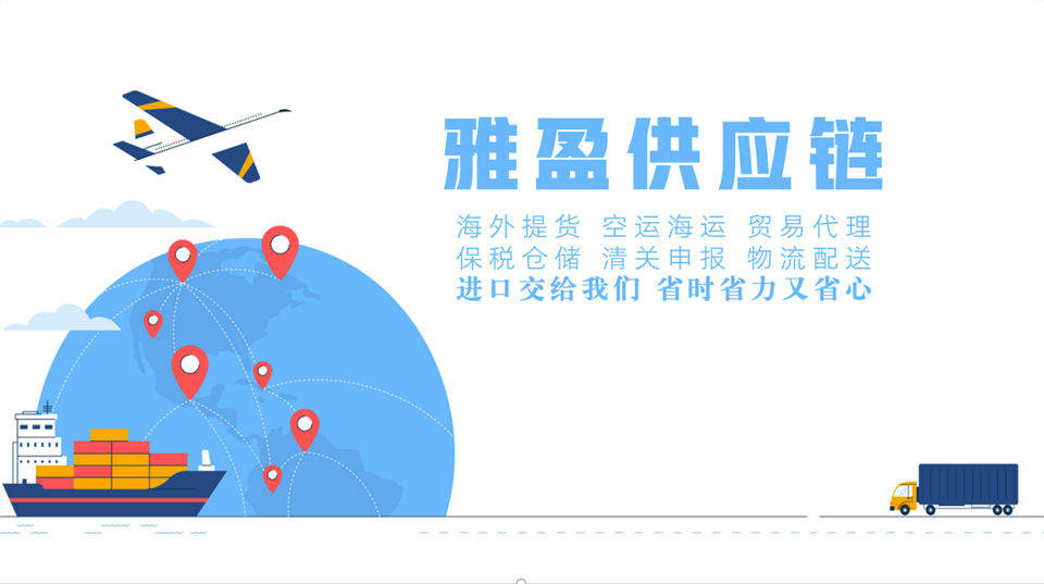 上海油漆報關代理公司分享企業進口工業油漆清關方案