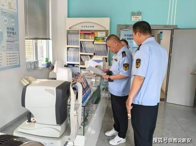 蚌埠市禹会区市场监管局严把眼镜四关 护航青少年“睛”彩视界