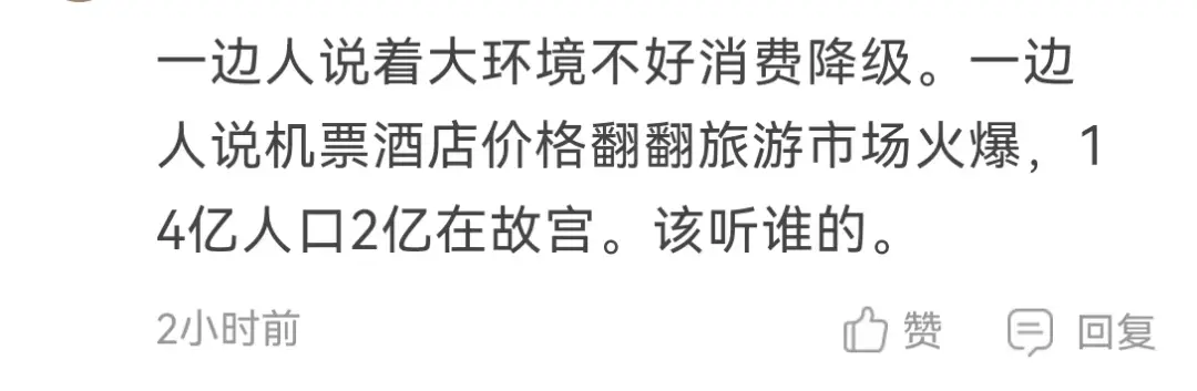 厦门鱼友：“闺蜜三四百万买的房，重金装修，现在供不起要卖掉！”还有人跑网约车倒贴……