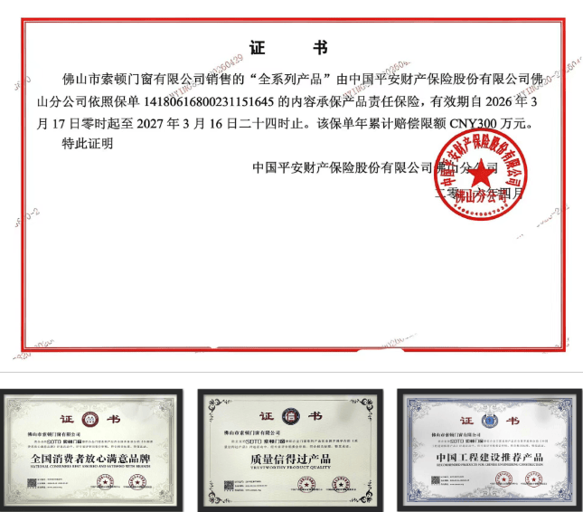 推拉窗廠家索頓門窗分享，怎樣選、怎樣裝門窗才能抵禦龍捲風襲擊？