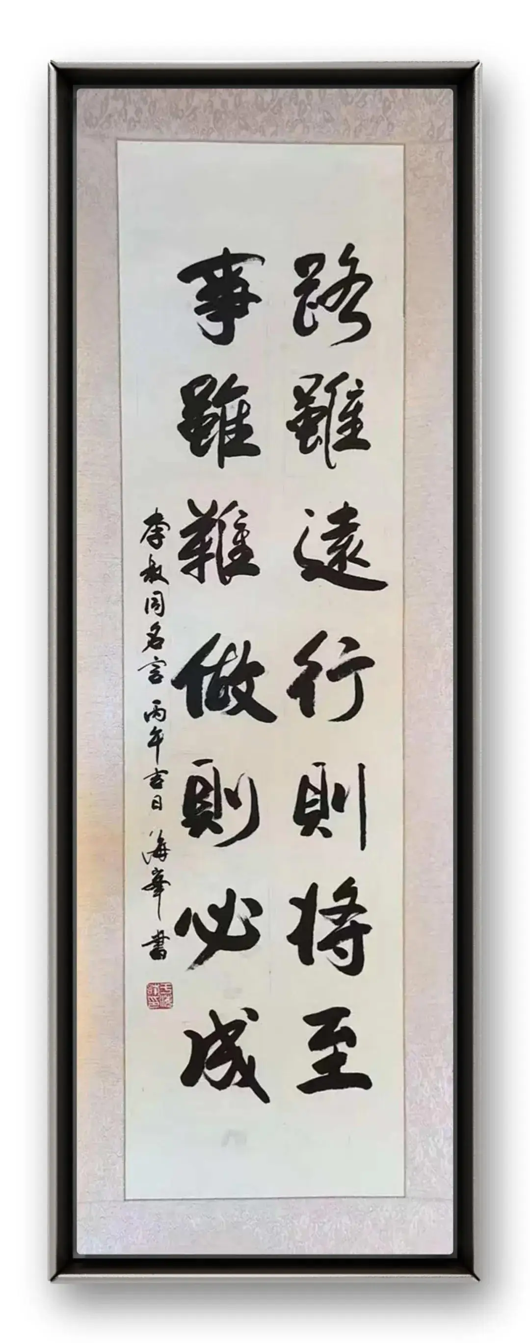 書法家於海峰——當代實力派書法藝術名家