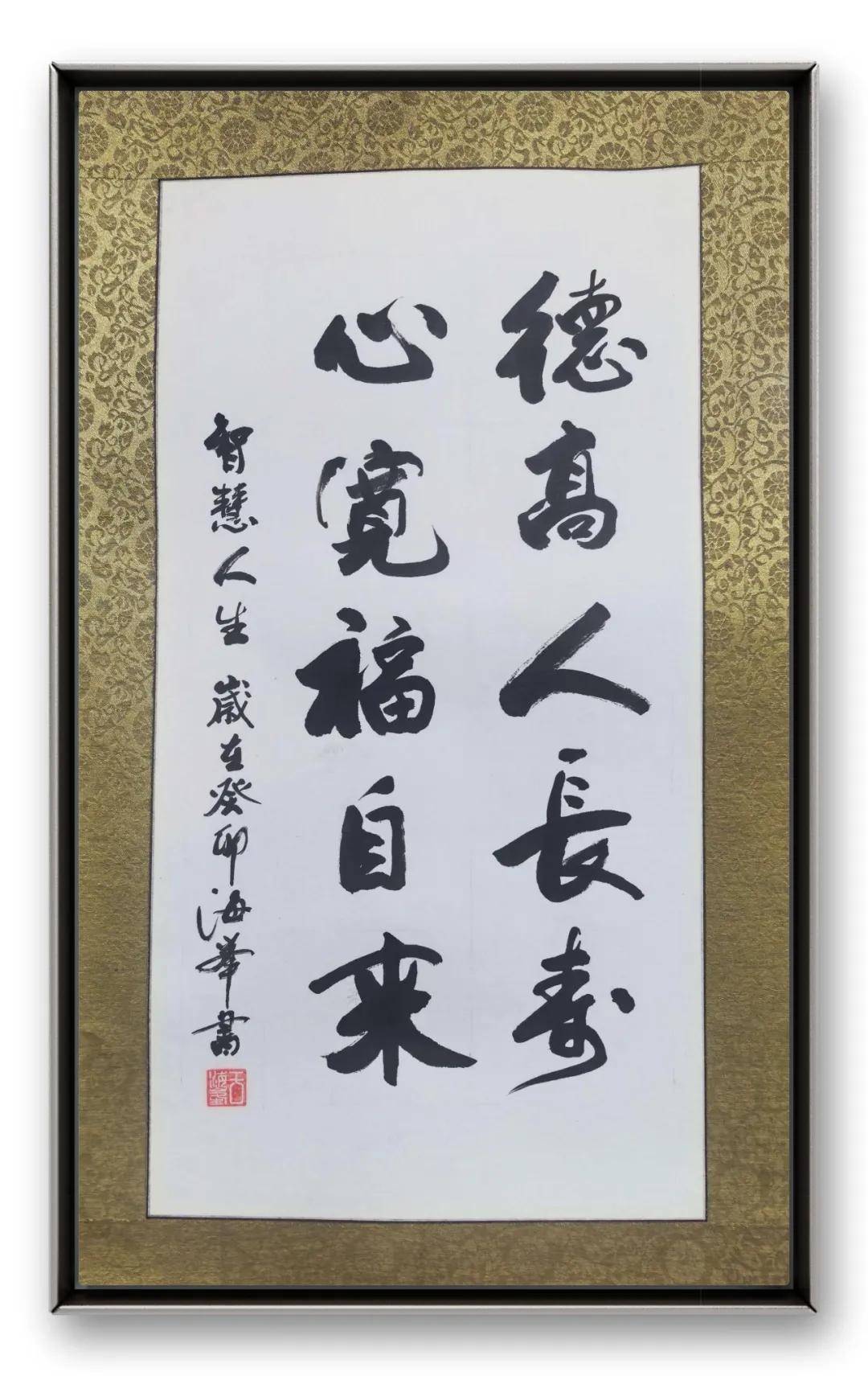 書法家於海峰——當代實力派書法藝術名家