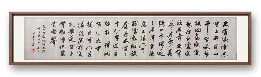 書法家於海峰——當代實力派書法藝術名家