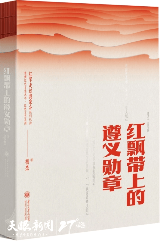 名家新作 | 劉笑偉：一枚沉甸甸的詩歌“勳章”