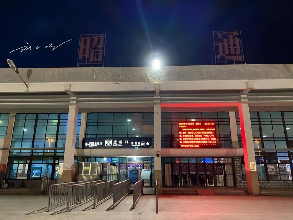 原創當你去雲南昭通旅遊，如果將“朱提”讀作“豬蹄”，當地人都會笑