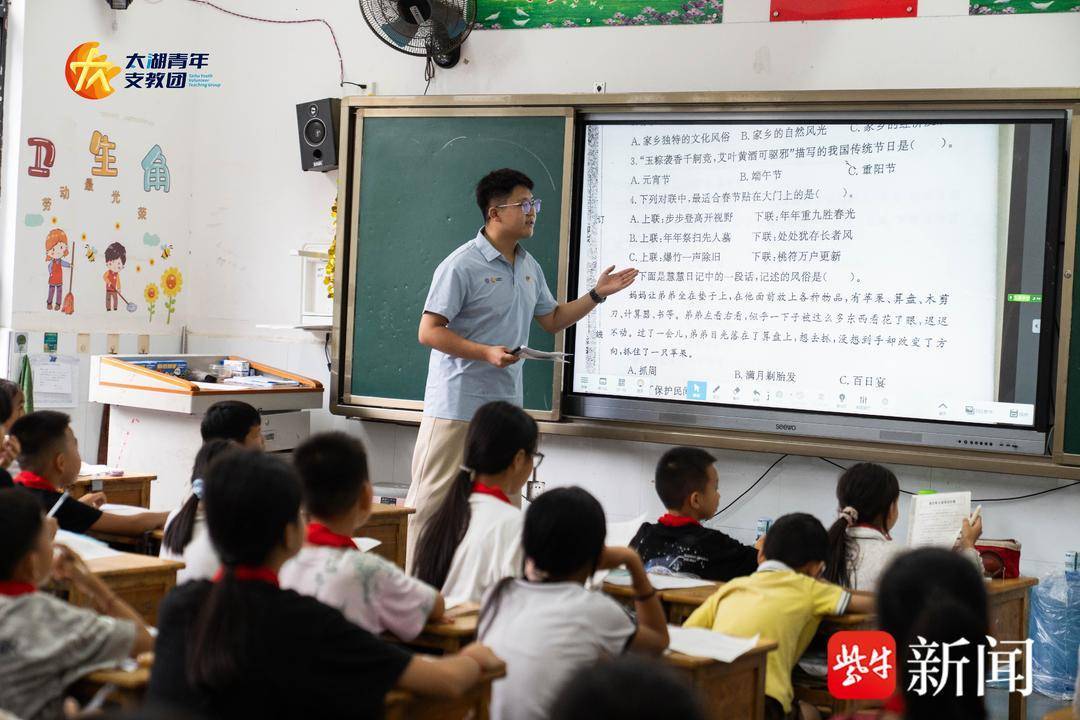 無錫“太湖青年支教團”三赴冊亨，15名大學生赴當地暑期支教