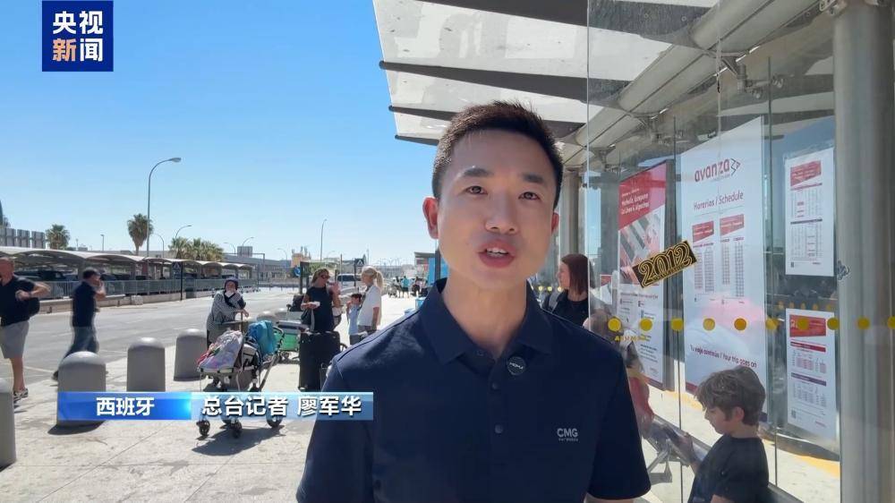 一路向南前往西班牙休達邊境：移民危機漸息，地緣博弈持續