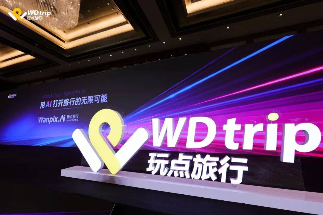 Agent之后，旅游业需要一次“AI系统升级”
