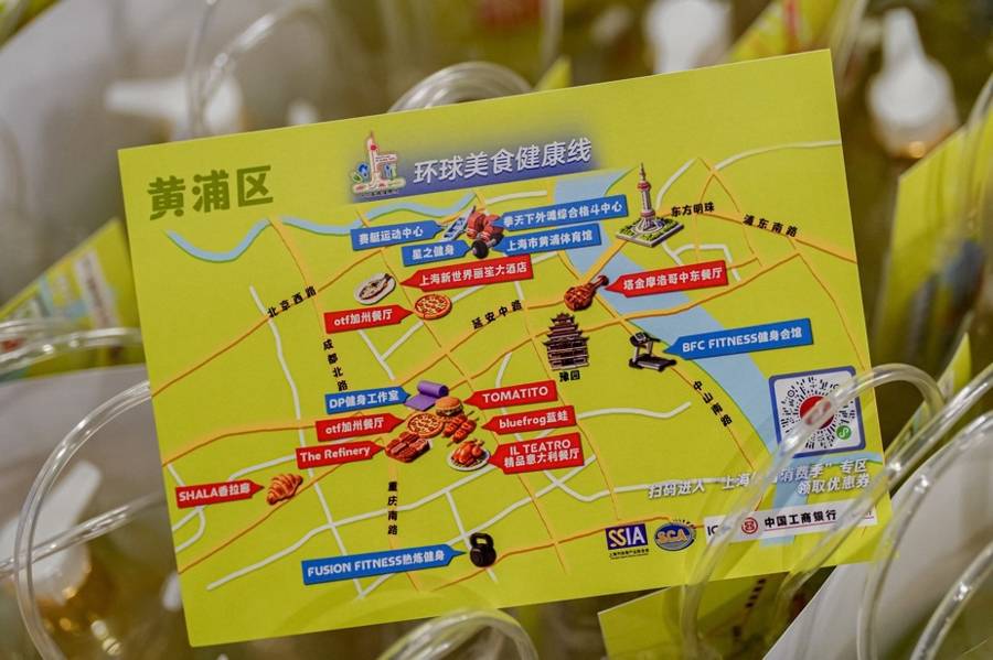 三伏天尋味全城！上海環球美食匯特色活動輪番登場