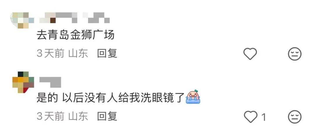 經營7年的知名眼鏡品牌，退出濟南！門店：售後處理需去其他城市