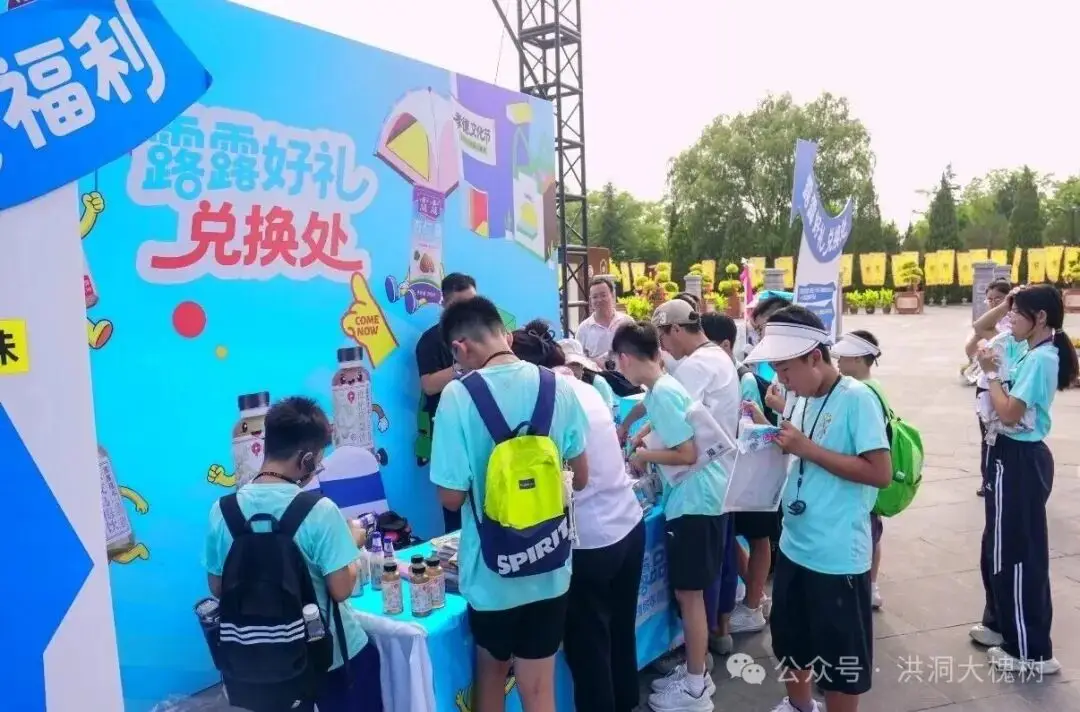洪洞大槐樹景區豐富暑期活動旅遊體驗再升級