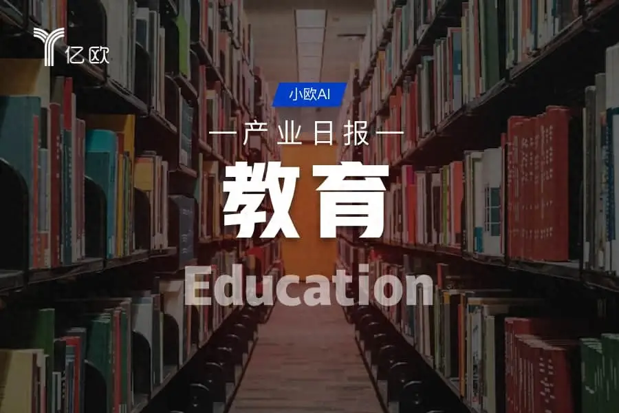 教育產業日報(08.04) : AI數學突破
