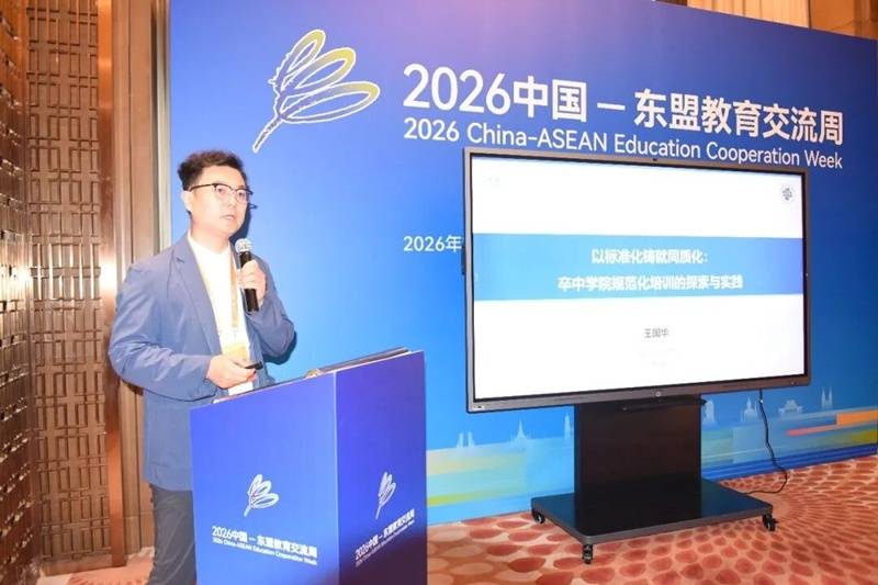 貴州醫科大學卒中學院揭牌成立