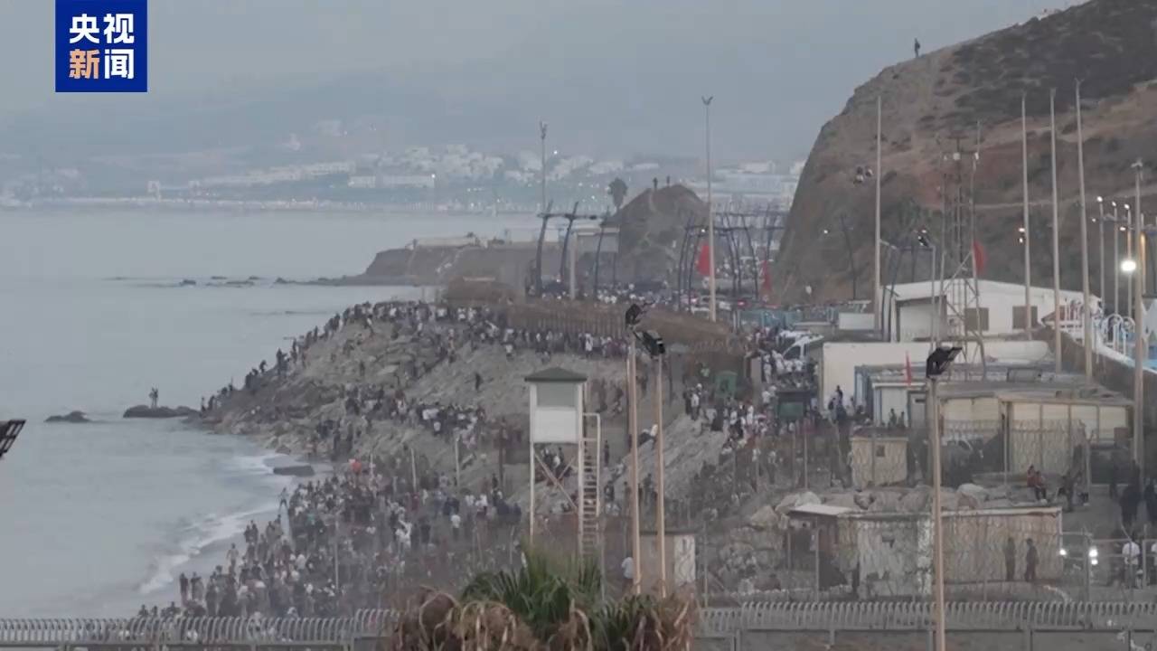 影片丨歐盟屢遭“移民潮” 西班牙飛地休達危機折射複雜原因