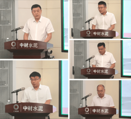 中材水泥召開2026年上半年工作會議