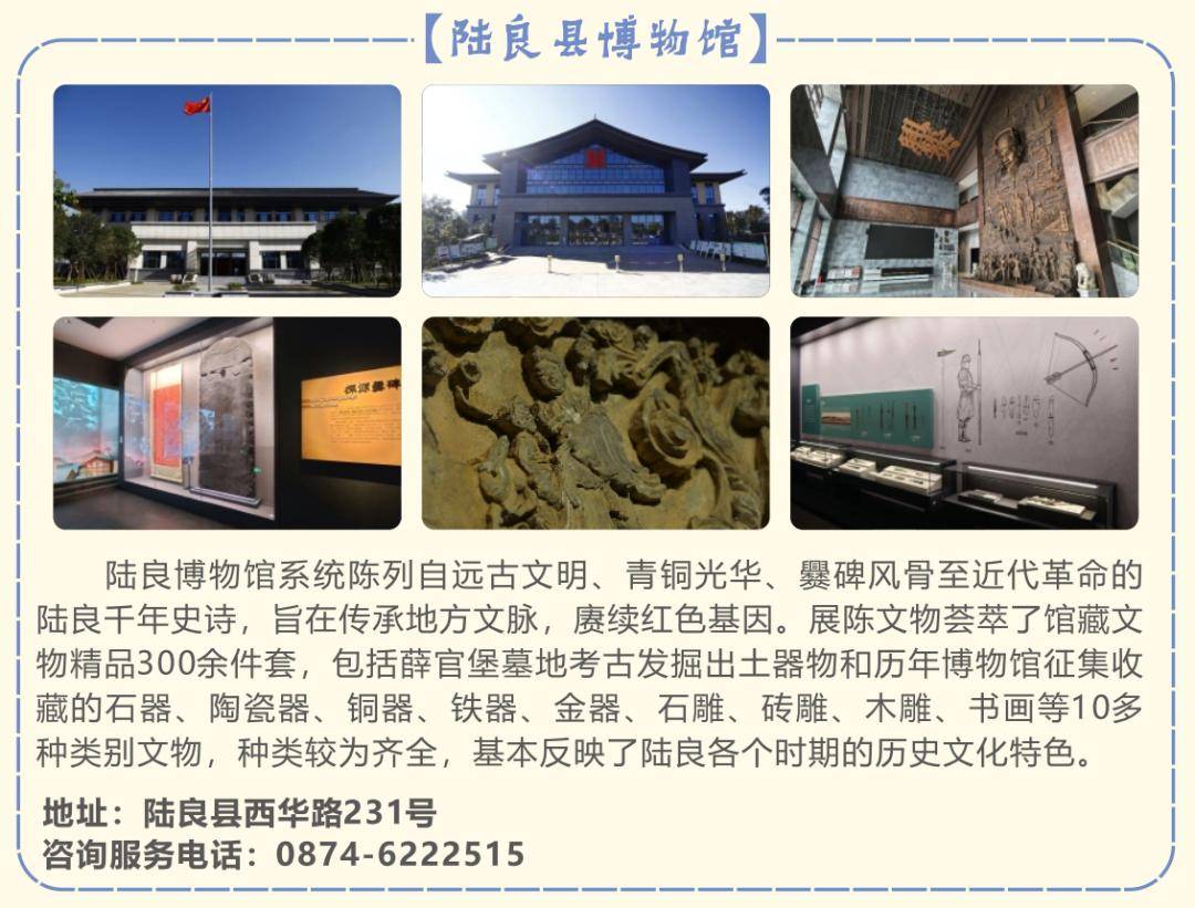 陸良旅遊全攻略！精品路線等你來探索~