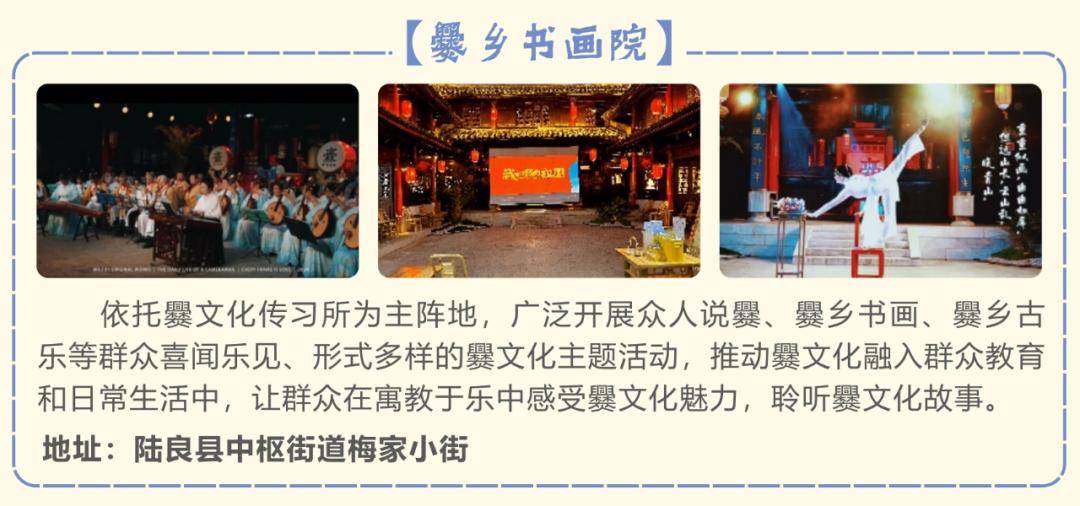 陸良旅遊全攻略！精品路線等你來探索~