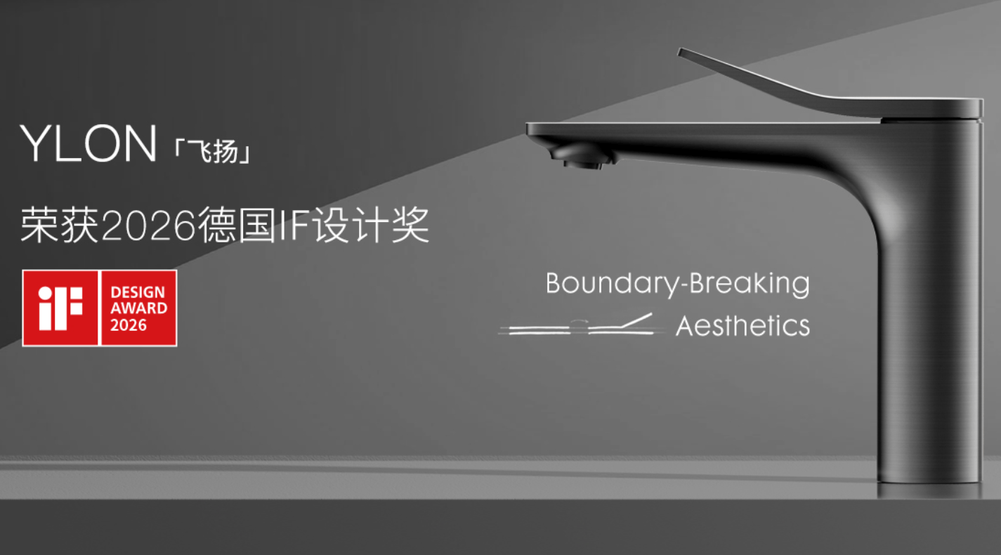 深耕五金賽道，帝朗衛浴實至名歸的衛浴五金十大品牌