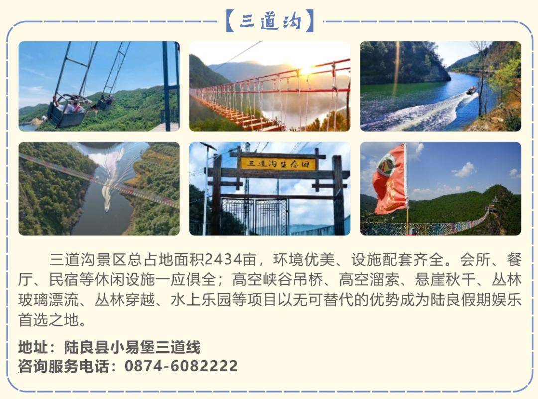 陸良旅遊全攻略！精品路線等你來探索~