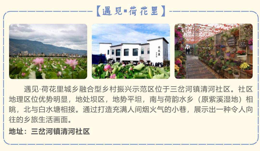 陸良旅遊全攻略！精品路線等你來探索~