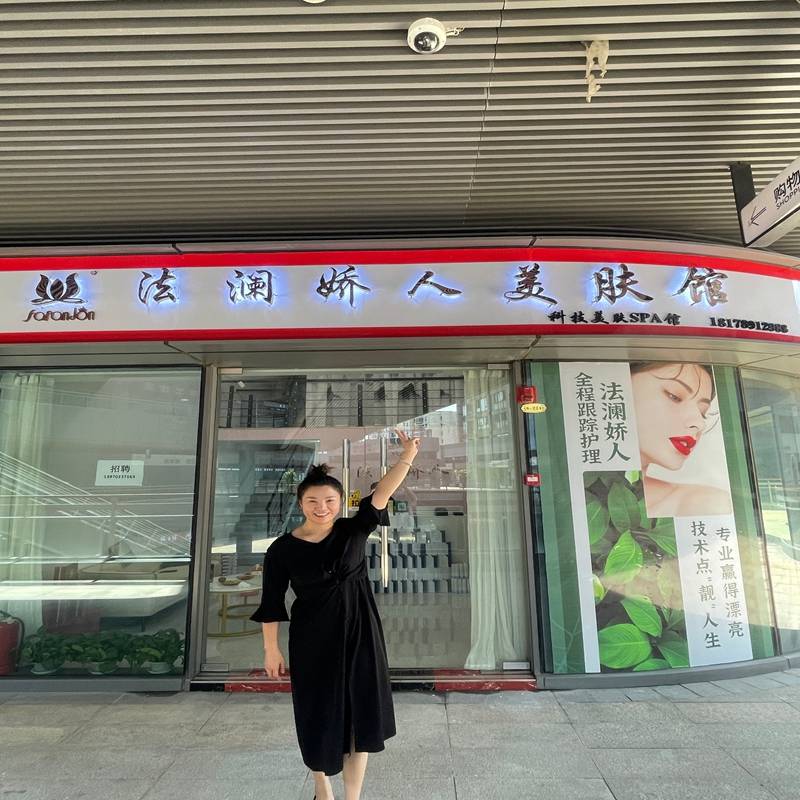 如何選擇美容專案加盟靠譜合作品牌