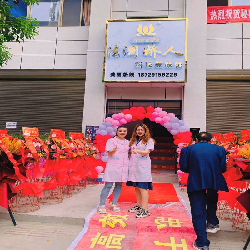 如何選擇美容專案加盟靠譜合作品牌