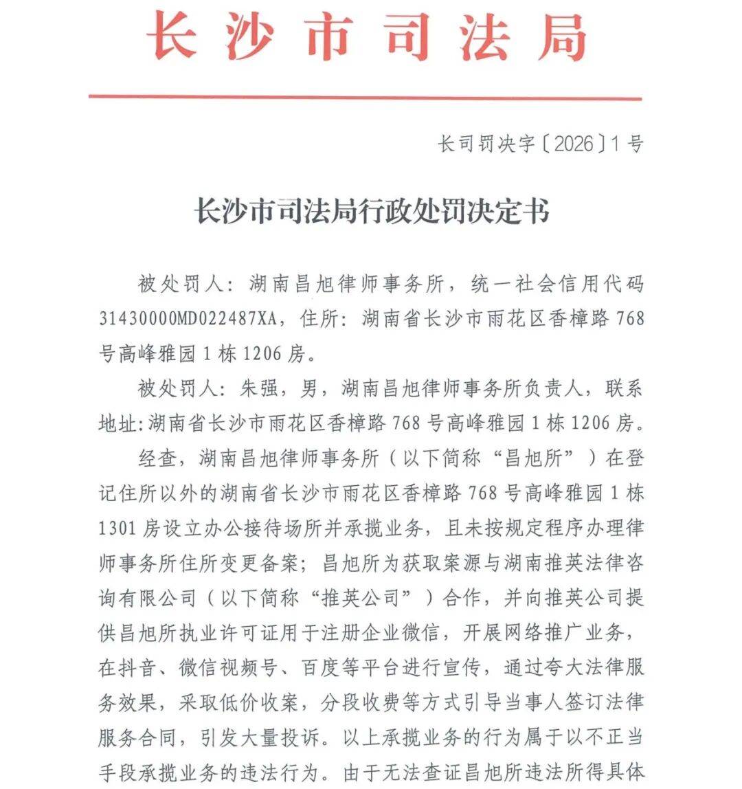 原創批次訴訟、天價索賠，誰在把法律做成生意？